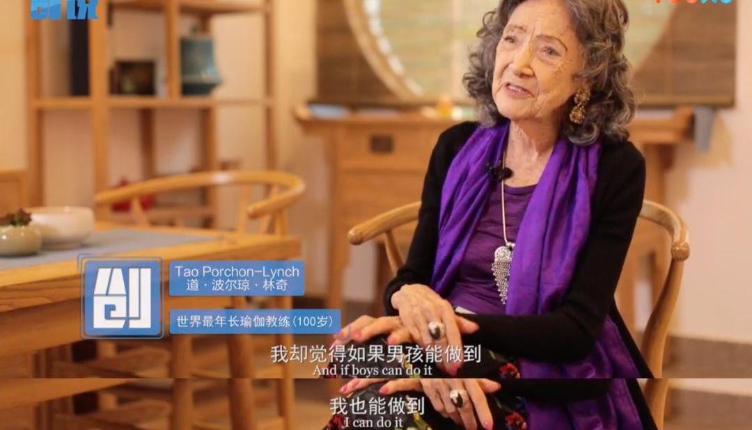 瑜伽奶奶77岁开始练习瑜伽,73岁的老奶奶练瑜伽坚持13年
