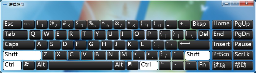 windows7虚拟键盘输入不了,win7键盘失灵如何开启软键盘