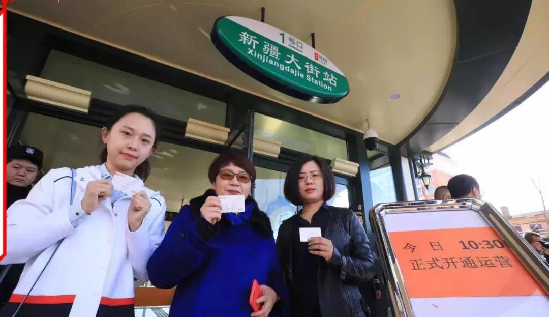 地铁1号线三期可试乘,哈尔滨地铁1号线介绍