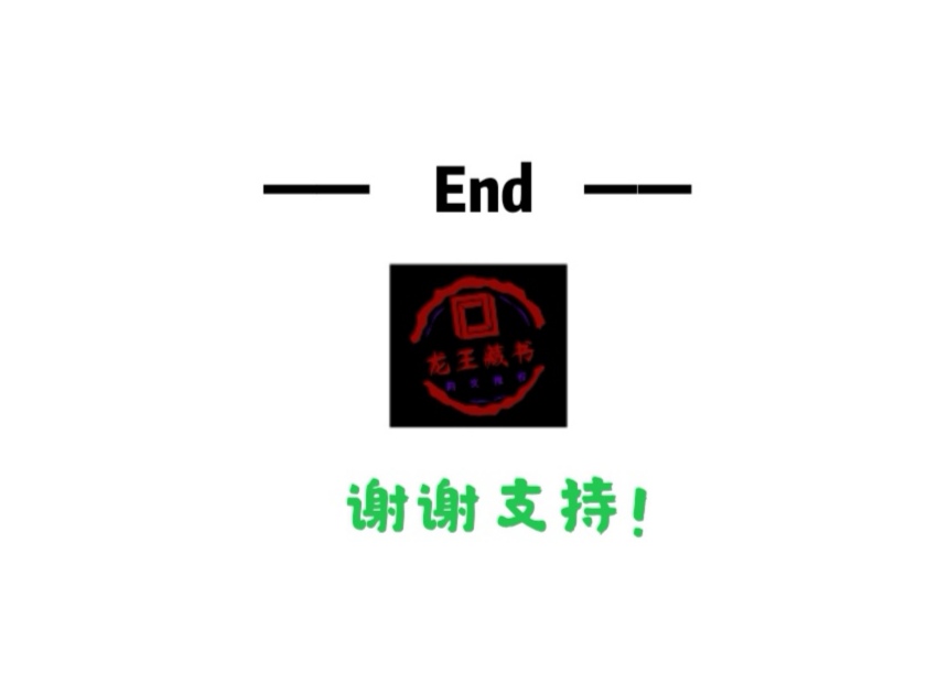 推书风云榜第一期【升级加点无敌】