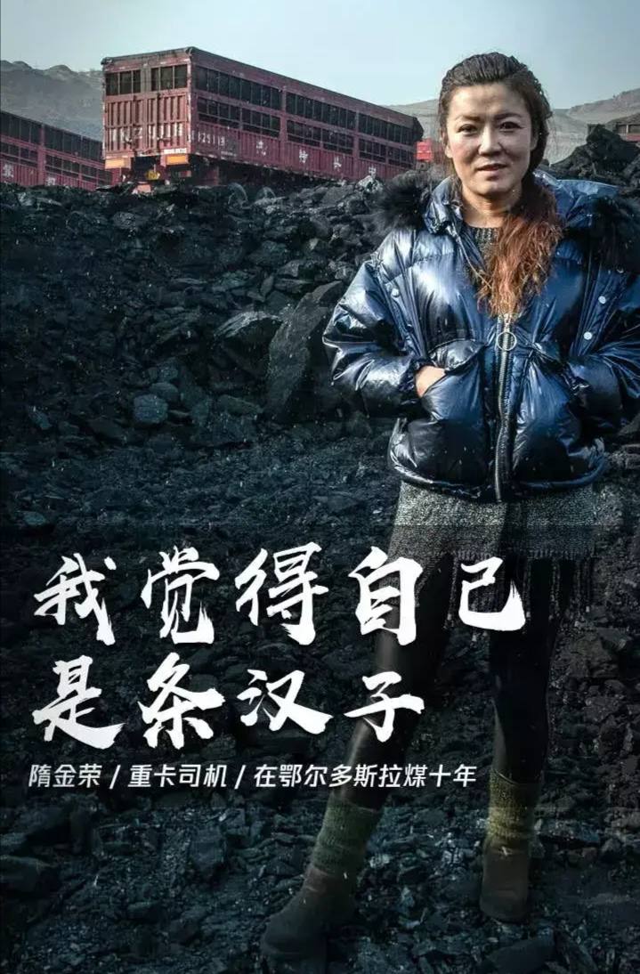 东北女子带娃开重卡替前夫还债,东北女欠款50万开重卡被央视表扬