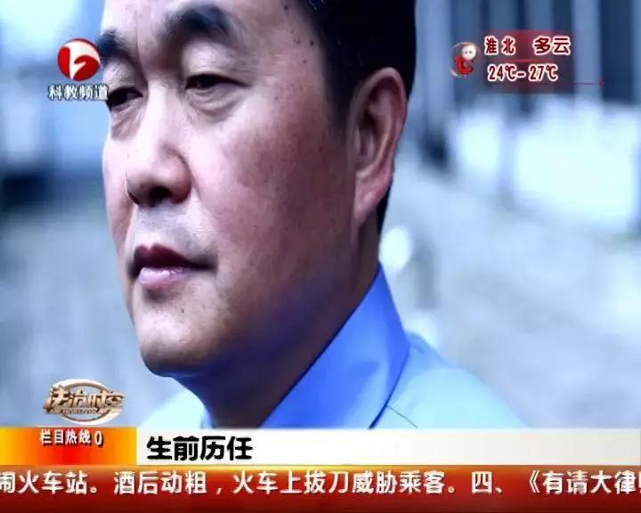 中国2021最美奋斗者名单公示,新中国成立七十周年最美奋斗者