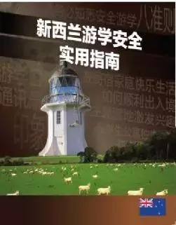 怎么做好海外游学前准备,暑期海外游学注意事项