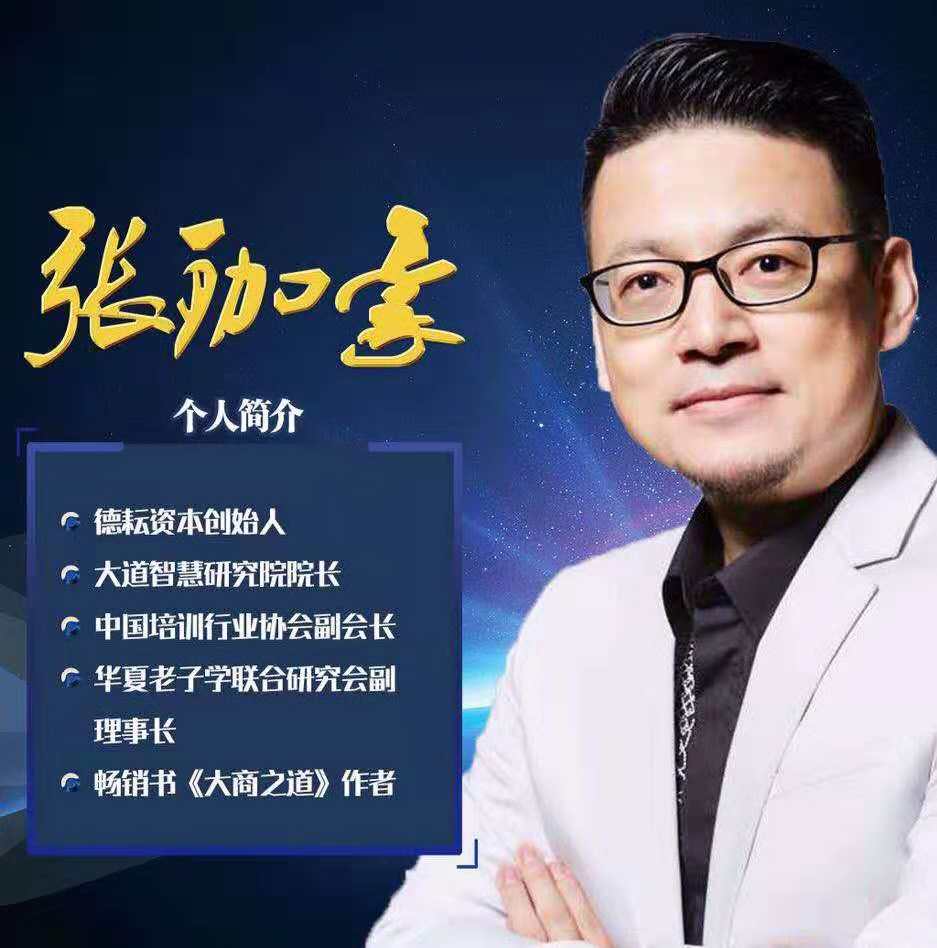 涡阳老子拜祖大典,涡阳老子大典谁来了