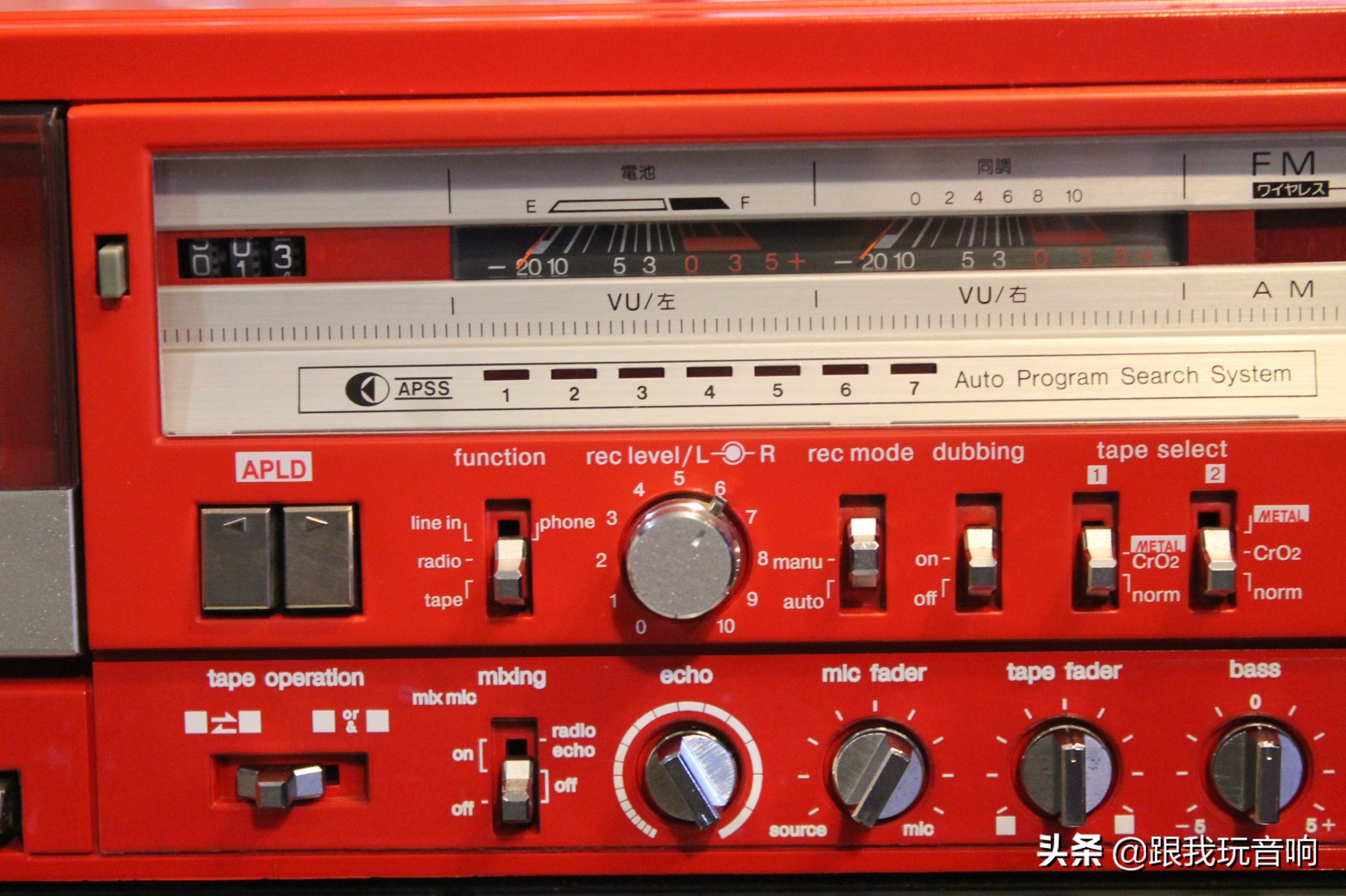 夏普SHARPGF666收录机,日本夏普900收录机