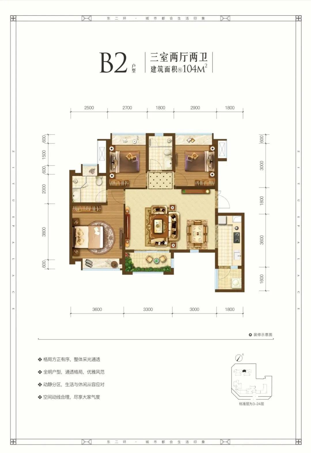成都二环内万象城旁，这个价格不香吗？刚改上车了