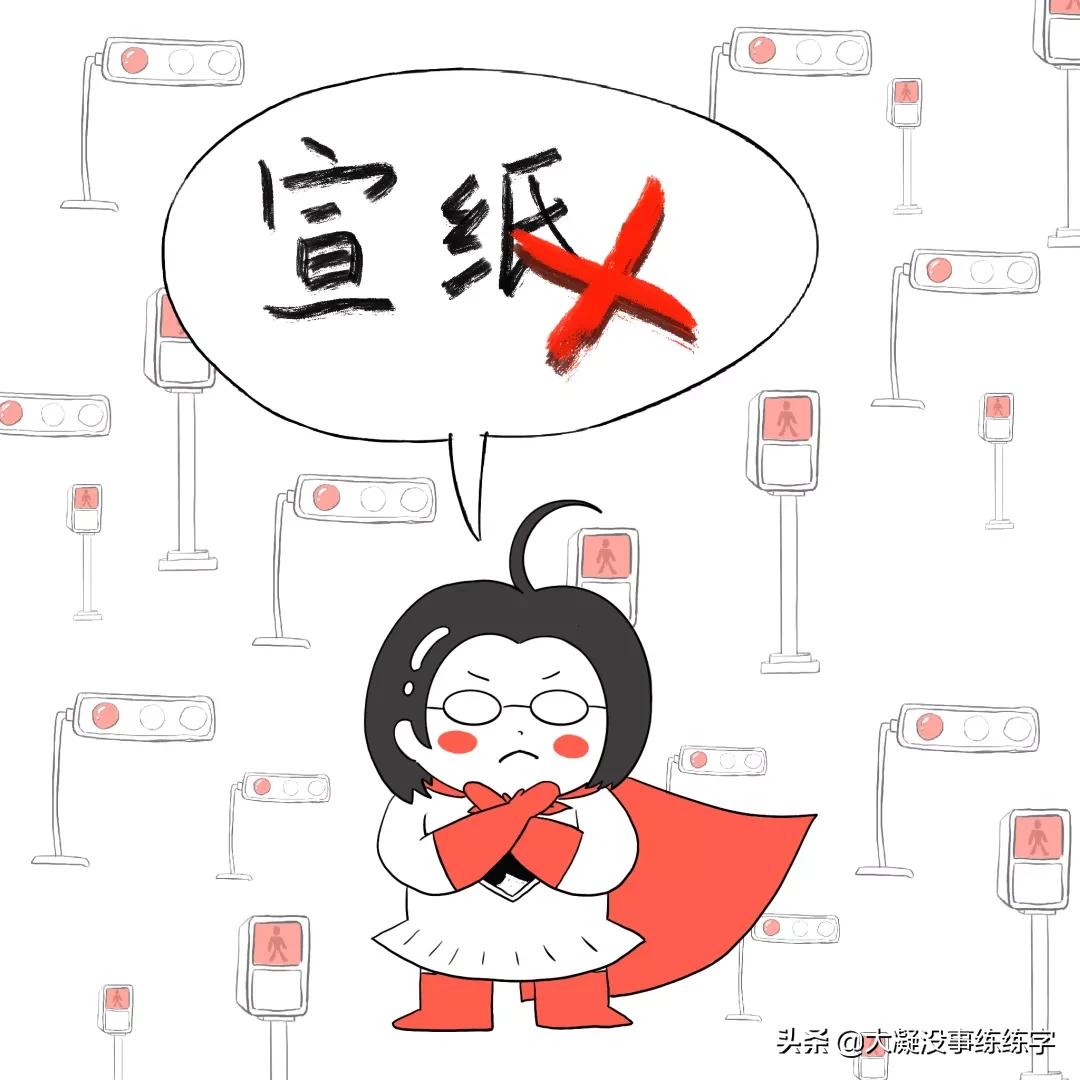 初学书法用什么纸练字,练书法需要几种毛笔