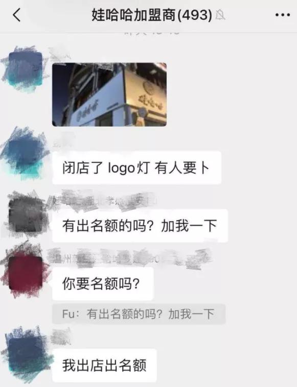 维维饮品奶茶店,维维豆奶多元化失败原因