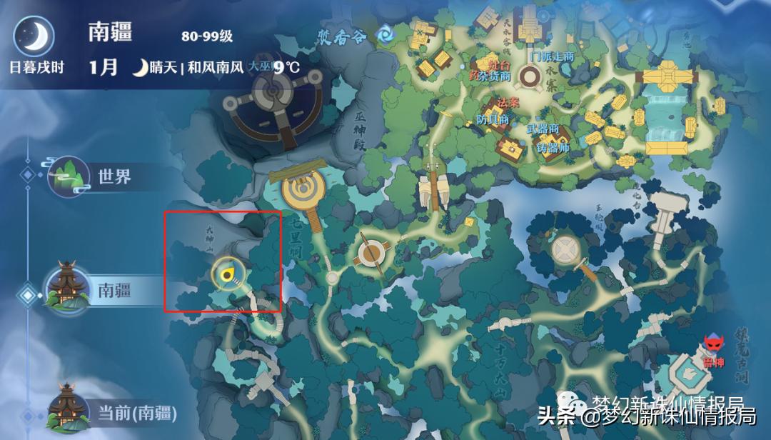 梦幻新诛仙奇缘全攻略,梦幻新诛仙奇缘最全攻略大全