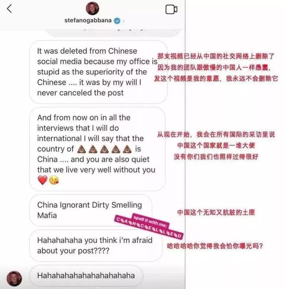 杜嘉班纳起诉辱华事件的曝光者,奢侈品牌辱华付出沉重代价