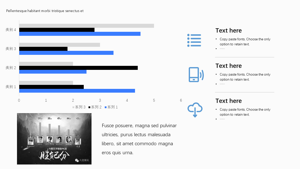 高手跟小白在排版PPT时，差的是技术？不，是思维