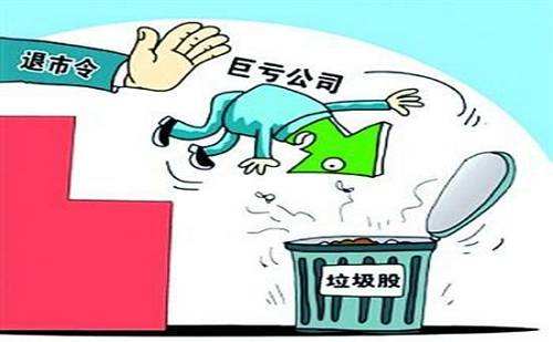 白马股怎么避免爆雷,2019白马股爆雷