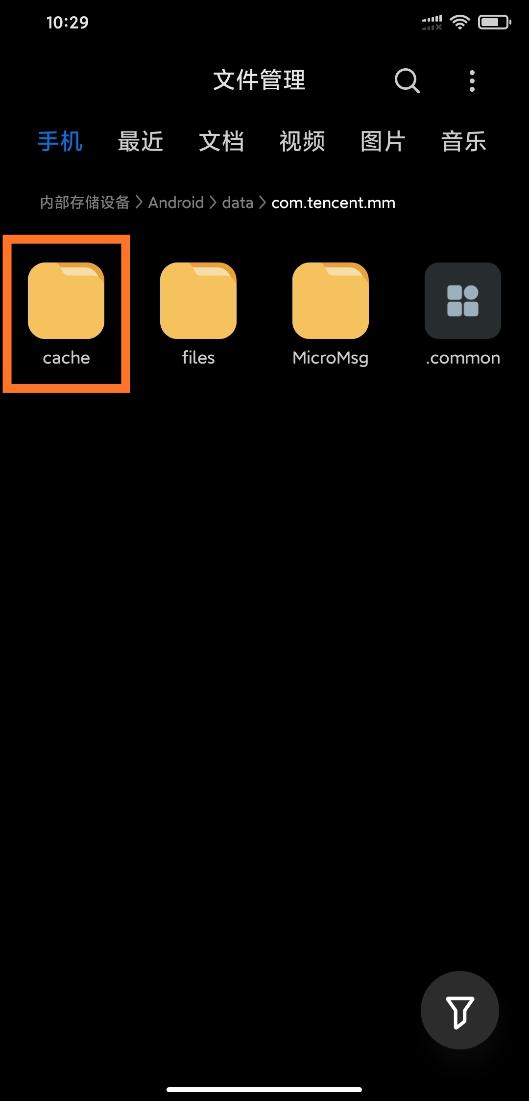 微信视频号缓存,微信视频号里的缓存如何清理