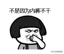 这个问题4个女人3个中招,可能是男人的锅?快来对症自查!