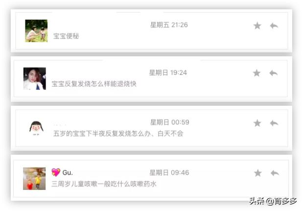 宝宝扁桃体发炎咳嗽便秘怎么推拿,宝宝反复发烧咳嗽咳的厉害怎么办