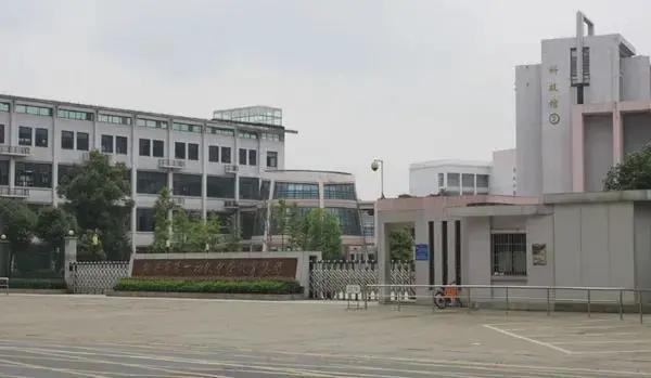 绍兴元培中学分校怎么样,绍兴市元培中学2024届