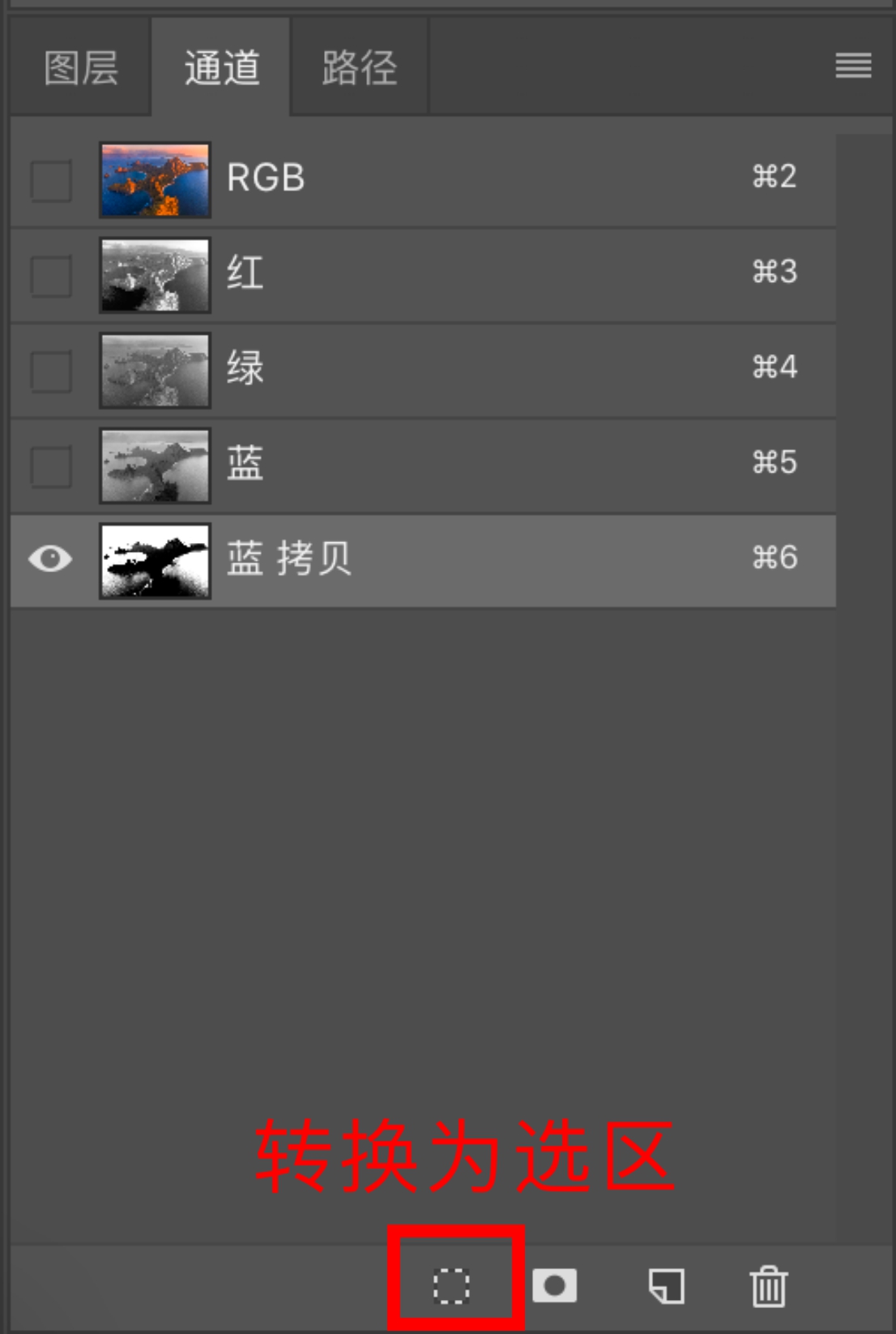 摄影后期怎样创建选区,摄影后期扇形图怎么换