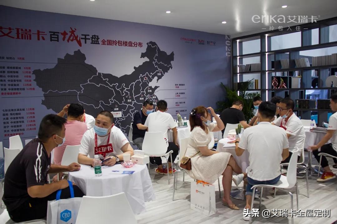 艾瑞卡家居,艾瑞卡全屋家居定制