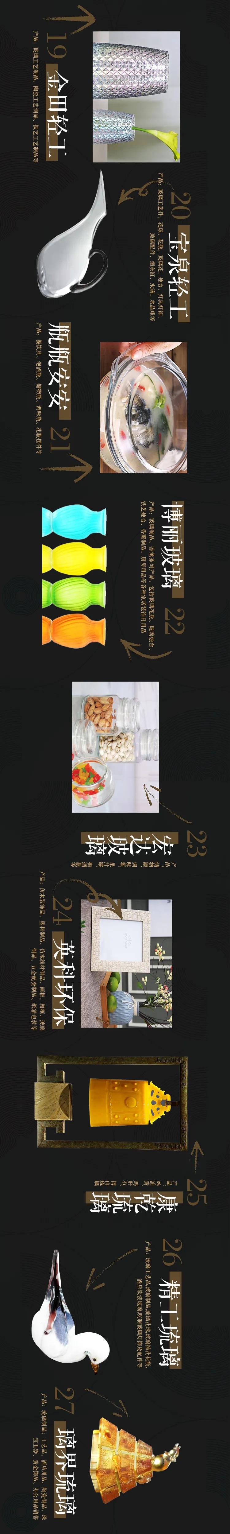 什么是淄博模式,什么是直播带货