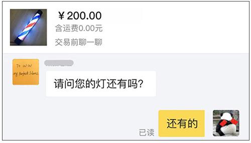 染发奇遇：年前在理发店充值1000元，疫情期间倒闭了，钱没了！