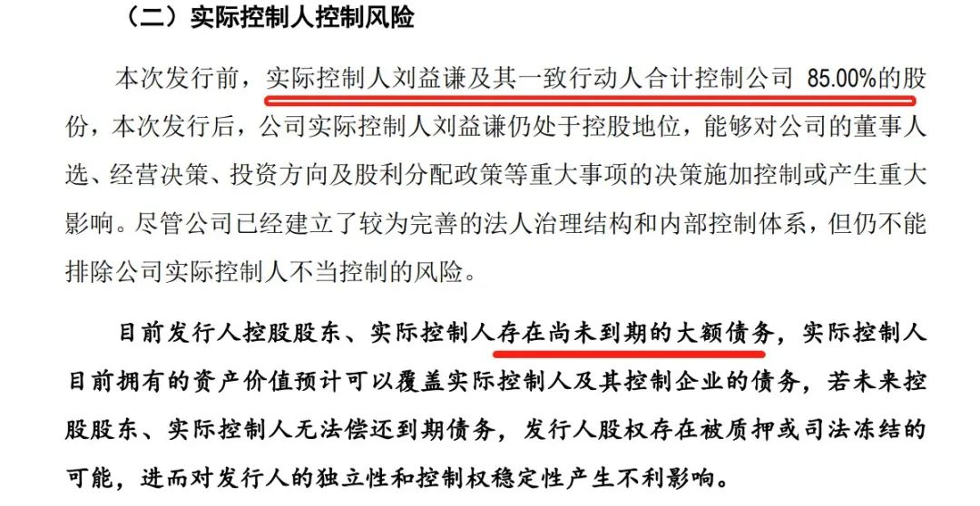 资本大鳄刘益谦发家史曝光,刘益谦长江证券质押爆仓