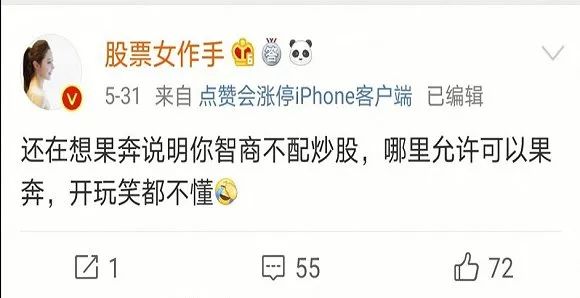 打赏收益1600,打赏100000分能赚多少钱