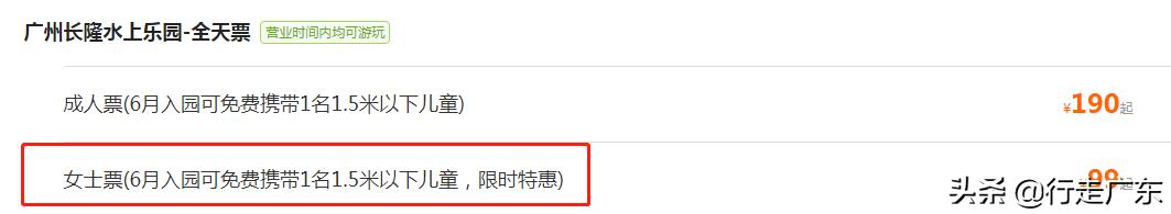 夏日炎炎耍水好去处,夏日炎炎玩水项目
