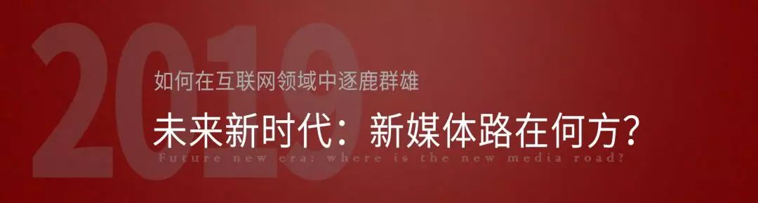 那些你不知道的新媒体运营真相,关于新媒体你应该了解的