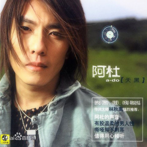 搬家55次，厕所录制的《无所谓》无人问津，女友治愈杨坤5年抑郁