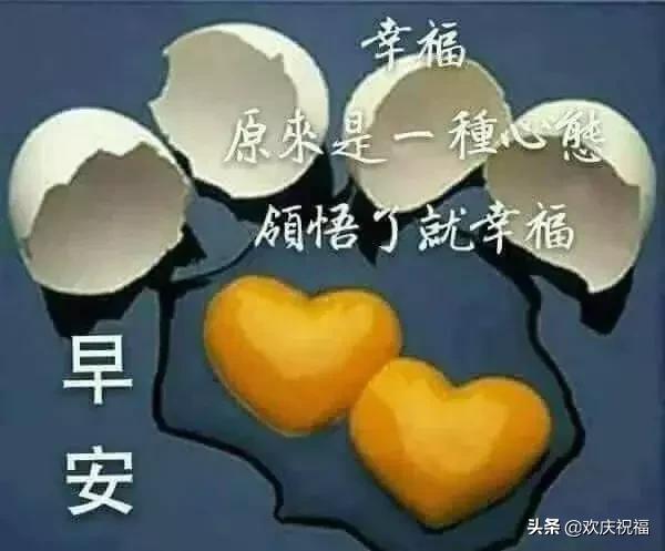 微信朋友圈早安励志说说带图片,发朋友圈的句子正能量阳光带图片