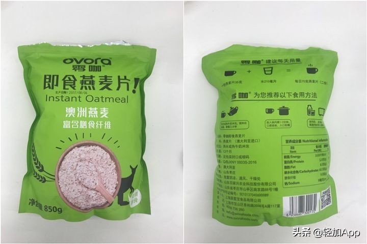 纯燕麦片测评,减脂燕麦片推荐测评