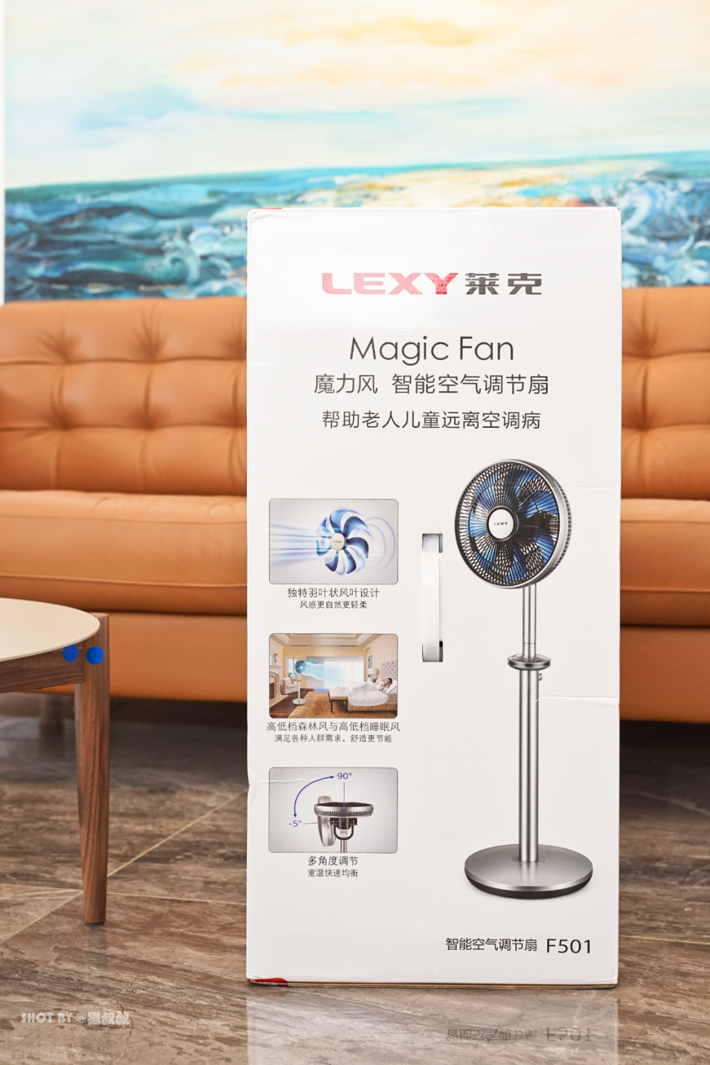 健健康康的凉快，莱克魔力风F501剁手体验