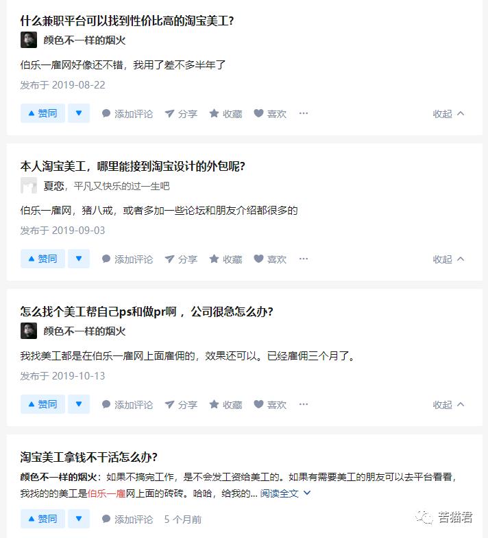 为什么招聘平台那么多招聘电商的,电商招聘哪个平台最好