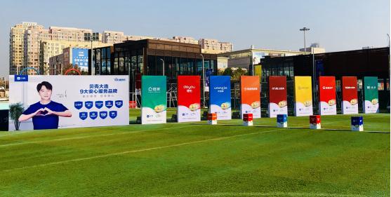 助力和谐社区,营造幸福大连——贝壳社区足球MINI冠军杯首站落幕