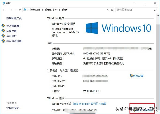 win10一直弹出许可证过期怎么关闭,win10提示windows许可证即将过期