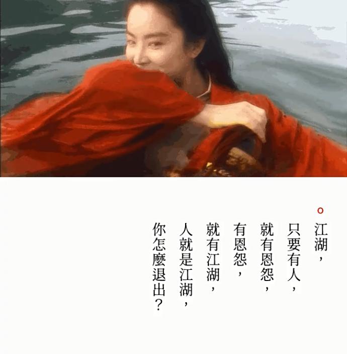 黄霑跟李小龙打架,黄沾李小龙打架完整版