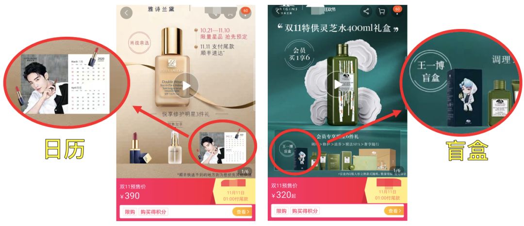 天猫双十一盖楼踢队友,天猫双十一组队盖楼怎么玩