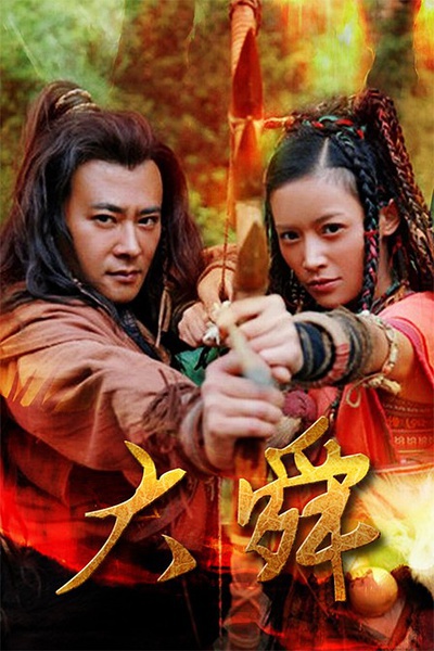 古代历史朝代顺序及电视剧,中国每个朝代的历史剧