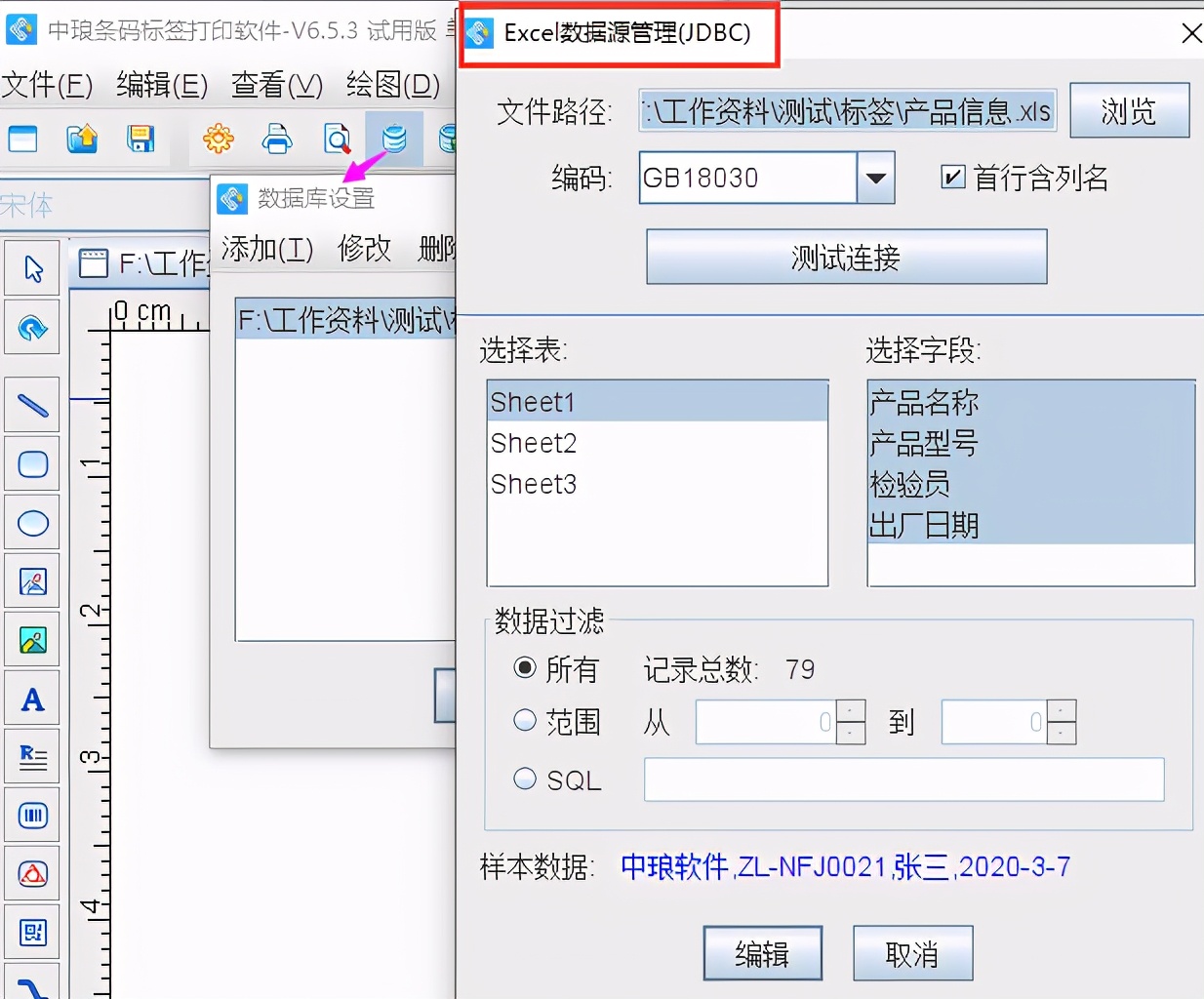 佳能打印怎么连续打印多张,佳能打印机怎样连续打印
