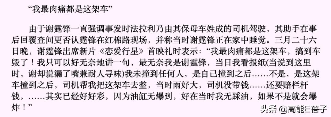 请回答2002:港圈老中青三代齐塌房,这是什么玄学?