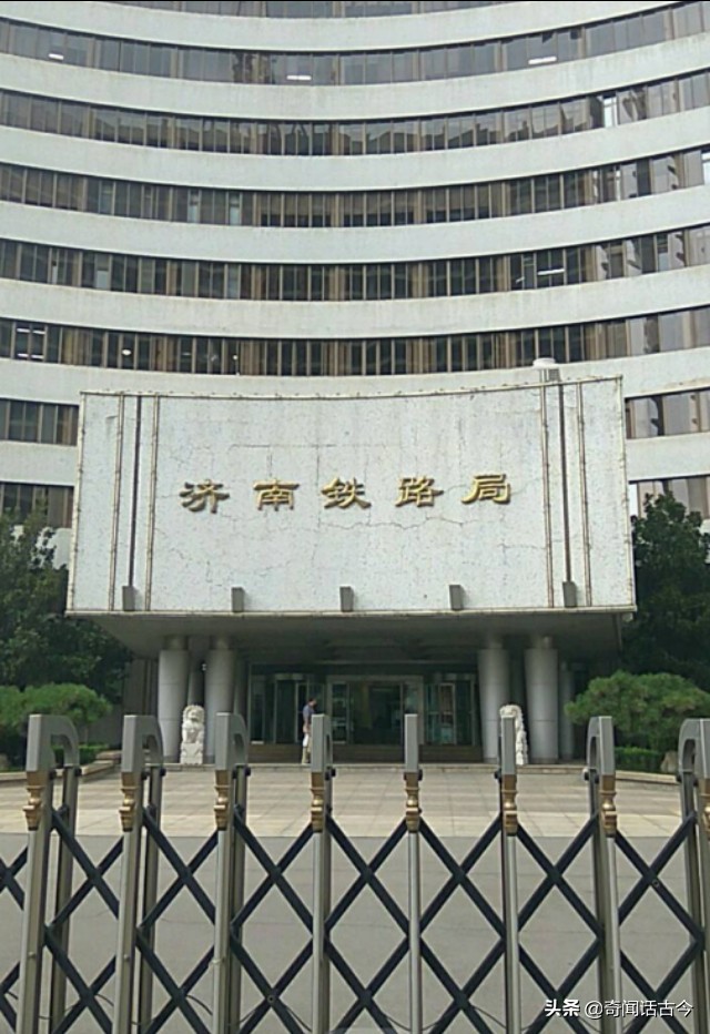 18个铁路局集团总部,国铁集团正部级