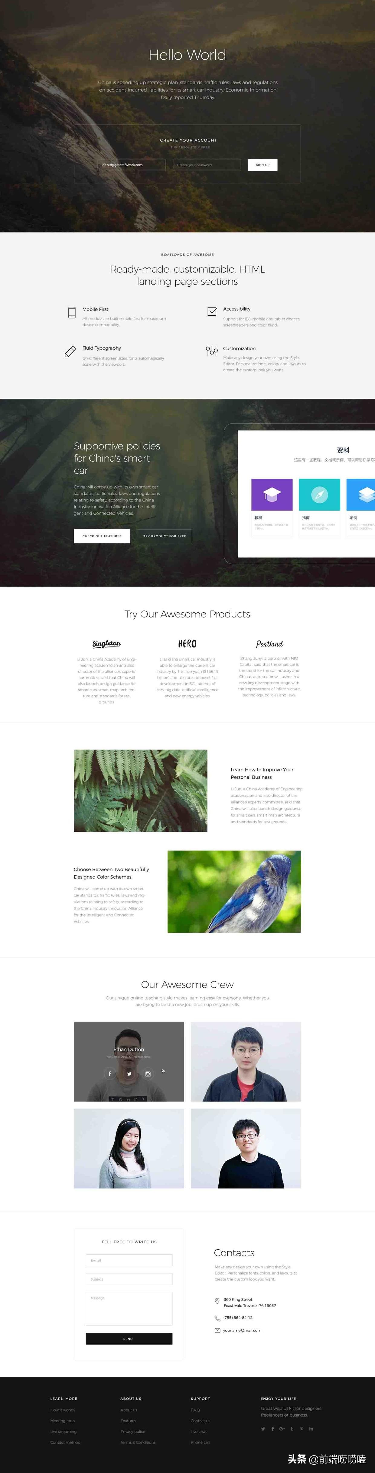 前端学习笔记11前端必备技能——切图