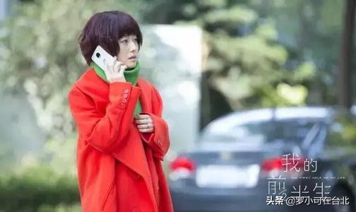 《我的前半生》罗子君：真正好命的女人，都懂得“富养”自己