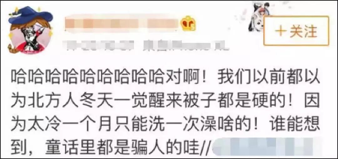 为啥这条“划分”了中国的线，对南北方人如此重要？