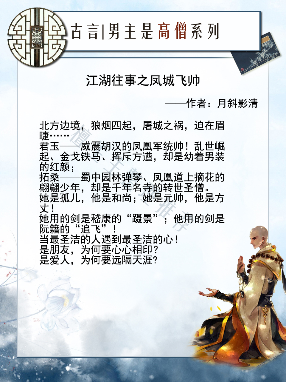 强推8本女主是公主的古言,古言小说推荐虐心反转