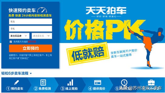 聊聊二手车买卖,二手车交易市场靠什么赚钱