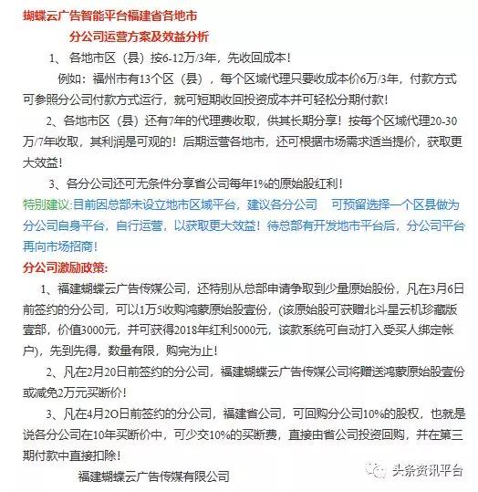 郑世宝的鸿蒙蝴蝶云可靠吗,华为鸿蒙是华为的另一个机构吗
