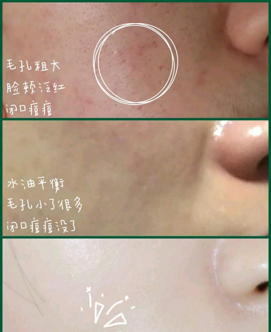 口碑最好的小众水乳,口碑最好的小众水乳补水