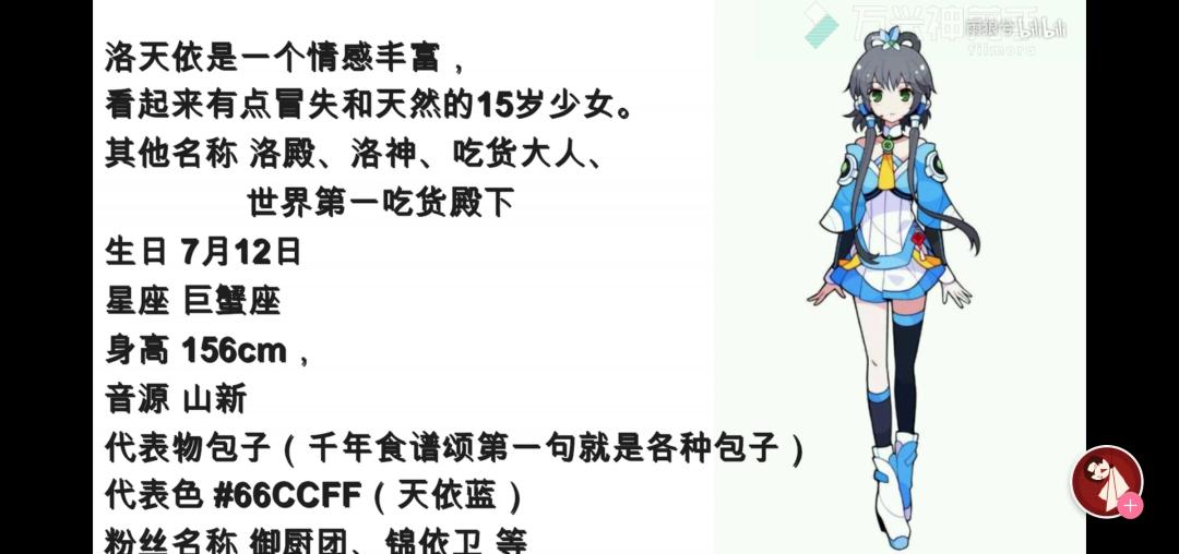 粉丝被虚拟偶像收割“智商税”？年轻人又不傻，只不过是各取所需