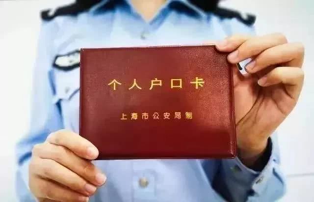 没有房子可以落户到广州吗,没有房子能落户上海吗